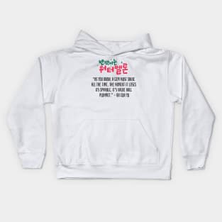 Twinkling Watermelon Korean Drama Quote Kids Hoodie